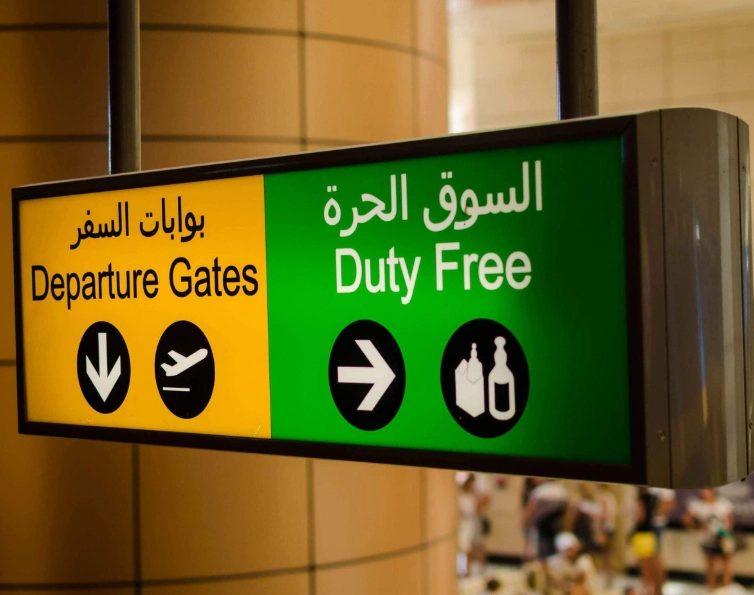 duty free shopping duty free shopping